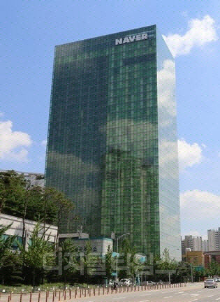 네이버 사옥 전경. 디지털타임스 DB.